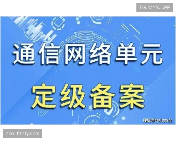 换人未获许可入场为何直接吃黄牌？规则拆解