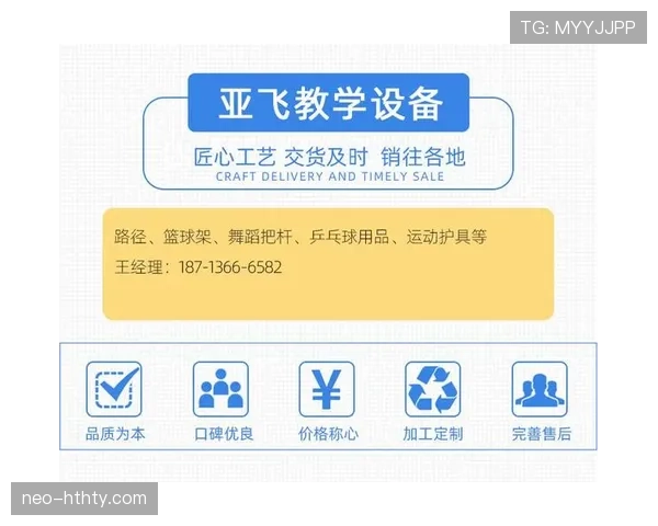 比赛用球规则详解:尺寸、材质与裁判检验标准 比赛用球规则详解:尺寸、材质与裁判检验标准